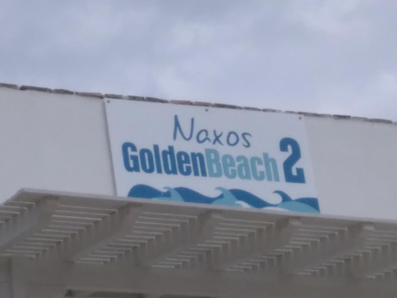 Naxos Golden Beach 2 Agia Anna  Екстериор снимка
